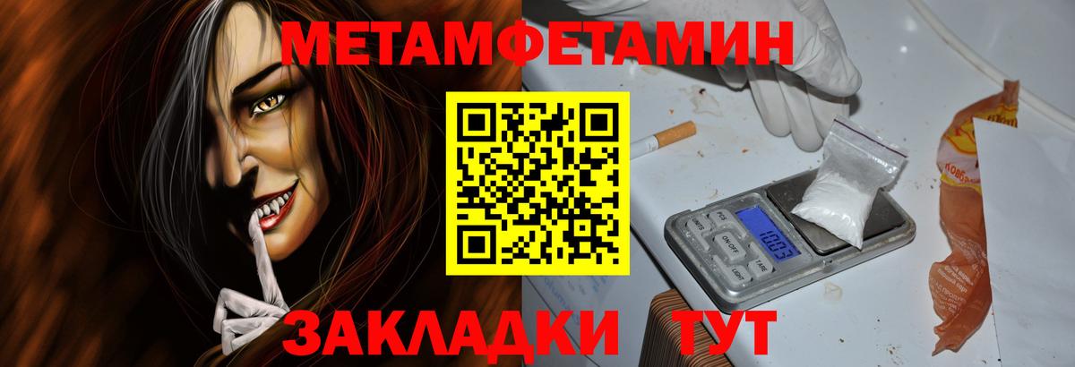 АМФ  Вход с VPN  Сосновоборск  Амфетамин VHQ 