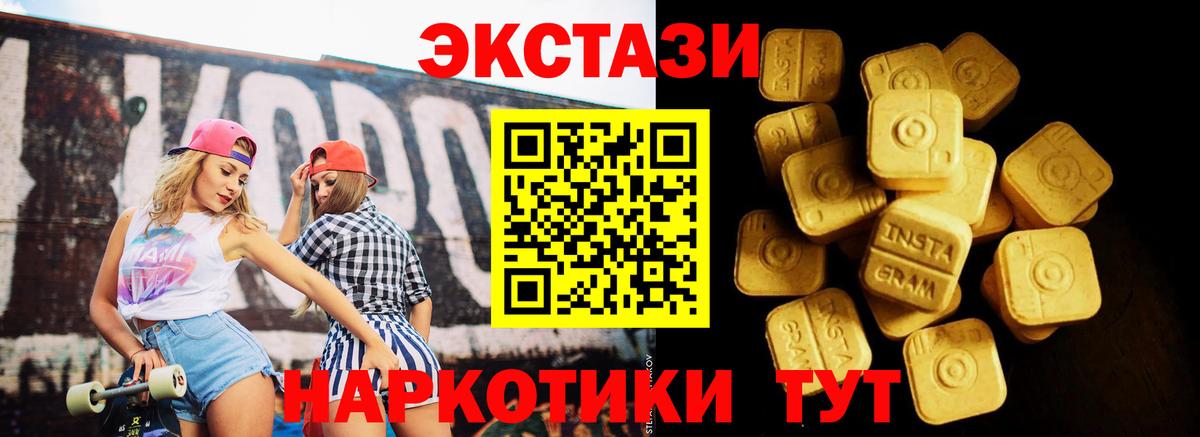 Сосновоборск  купить наркотики сайты  Вход с VPN  Экстази TESLA  OMG зеркало  ЭКСТАЗИ TESLA 