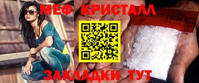 соль курить ск Нарткала