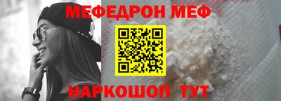 винт Можга