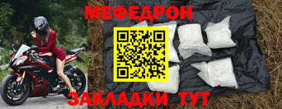 кокаин перу Можайск