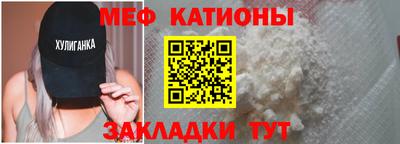 мет Моздок