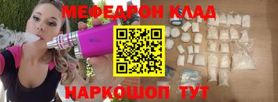 мет Моздок