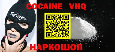 крисы Наро-Фоминск