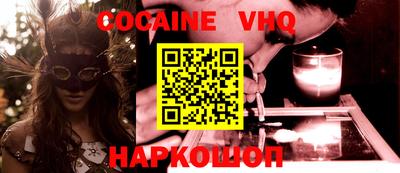 крисы Наро-Фоминск
