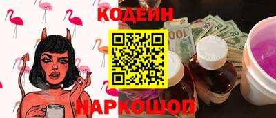 кокаин перу Можайск