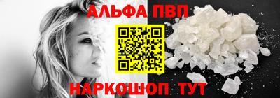 винт Можга