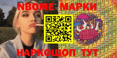 кокаин перу Можайск