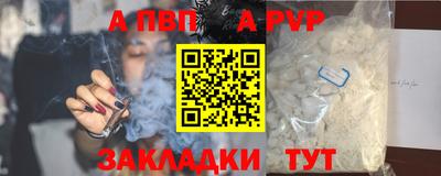 мет Моздок
