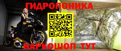 соль курить ск Нарткала