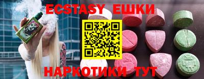 кокаин перу Можайск