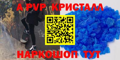 винт Можга
