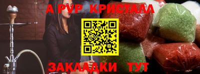 кокаин перу Можайск