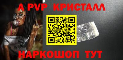 кокаин перу Можайск