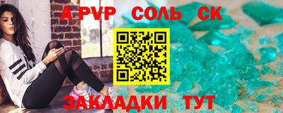 кокаин перу Можайск