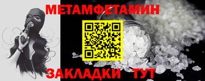 винт Можга