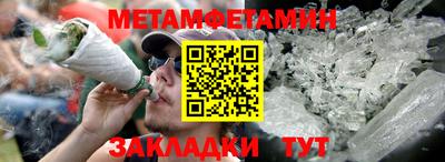 кокаин перу Можайск