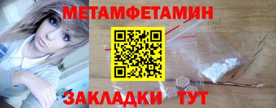 мет Моздок