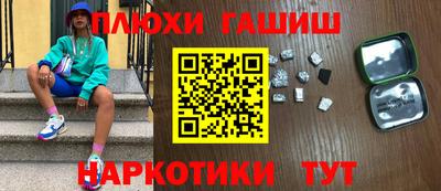 кокаин перу Можайск