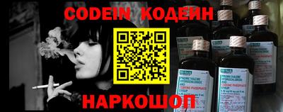 кокаин перу Можайск