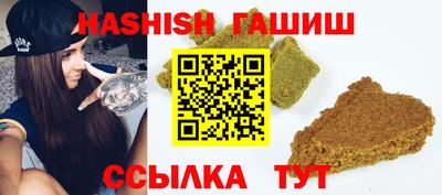 крисы Наро-Фоминск