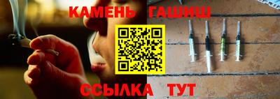 кокаин перу Можайск