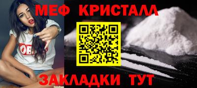 крисы Наро-Фоминск