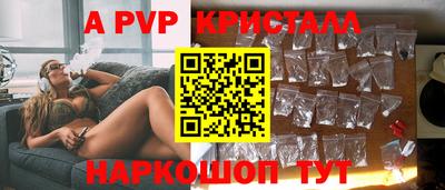 кокаин перу Можайск