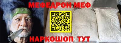 винт Можга