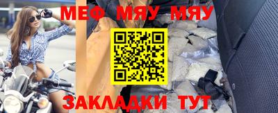 винт Можга