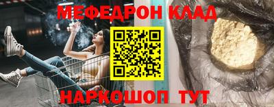 кокаин перу Можайск