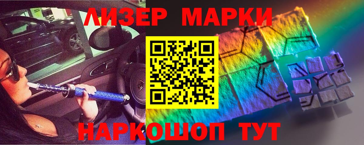 LSD-25 экстази ecstasy Сосновоборск