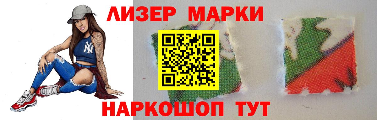 Лсд 25 экстази кислота  ЛСД экстази  Сосновоборск  Вход с VPN 