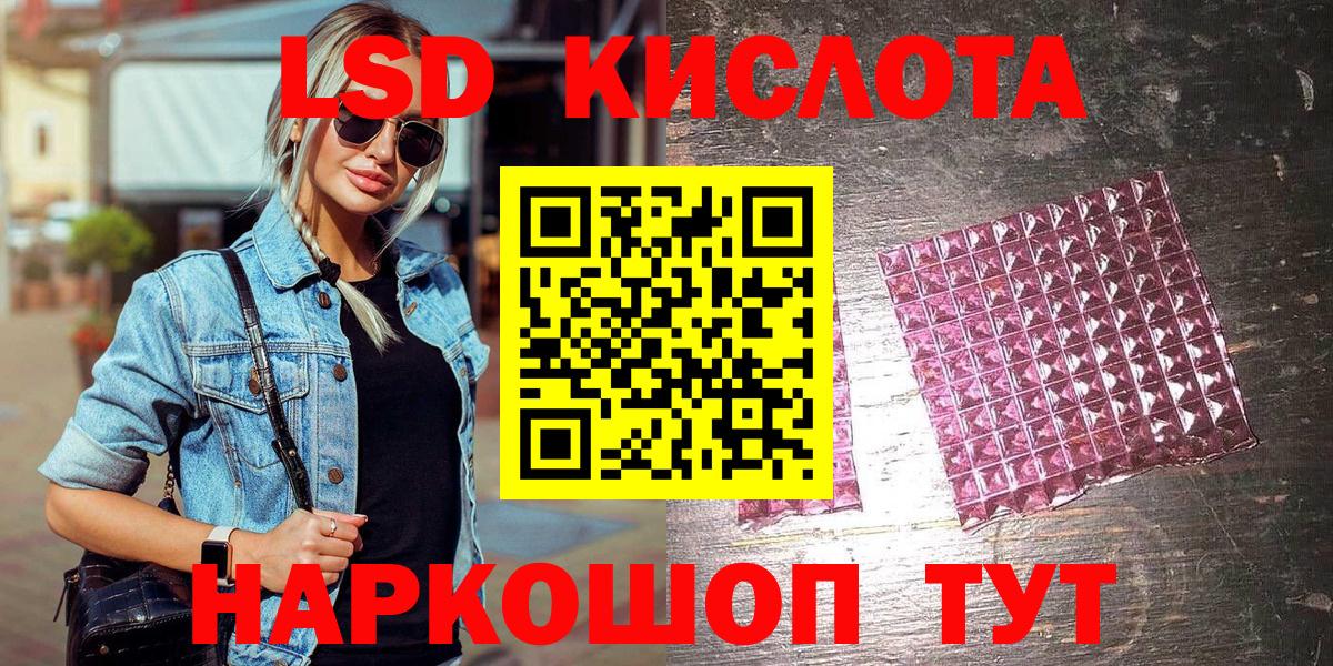 Наркотические марки 1,8мг Сосновоборск